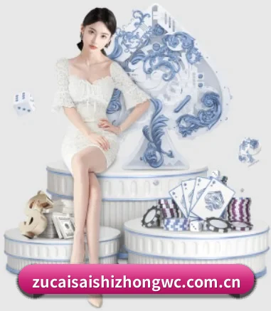 足彩网直播 APP 界面